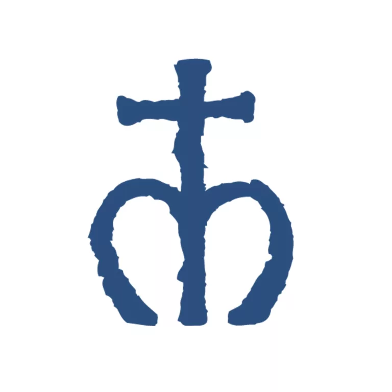 Image de Communauté Saint-Martin